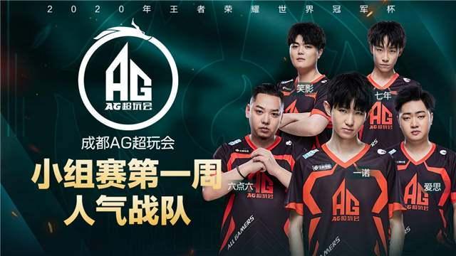 威与建设和 威与建设和