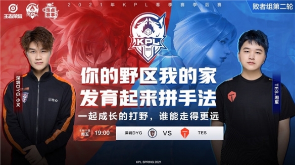 是比分的变